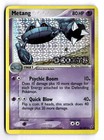 Metang