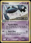 Metang