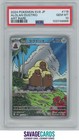 Alolan Dugtrio
