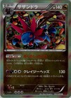 Hydreigon
