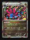 Hydreigon