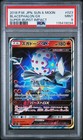 Blacephalon GX