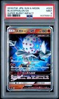 Blacephalon GX
