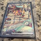 Skeledirge ex