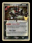 Greninja