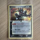Greninja