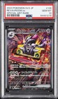 Revavroom ex
