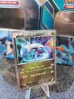 Absol