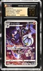 Chandelure