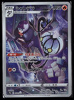 Chandelure