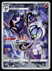 Chandelure