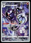 Chandelure