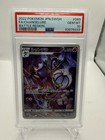 Chandelure