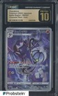 Chandelure