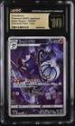 Chandelure