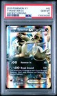 Tyranitar EX