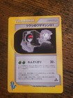 Bugsy's TM 01