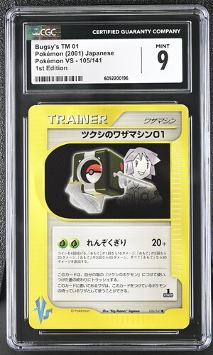 Bugsy's TM 01