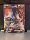 Terrakion EX