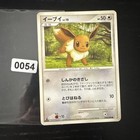 Lampent
