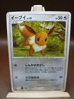 Lampent