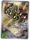 Cyclizar