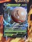 Hisuian Electrode V