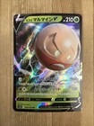 Hisuian Electrode V