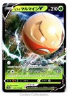 Hisuian Electrode V