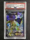 Raikou EX