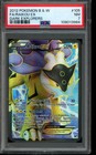 Raikou EX