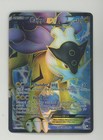 Raikou EX