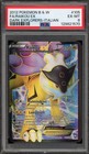 Raikou EX