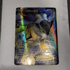 Raikou EX