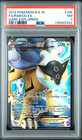 Raikou EX