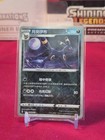 Umbreon