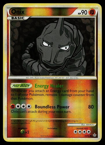 Onix