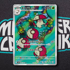 Amoonguss