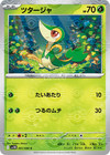 Amoonguss