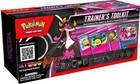 Trainer's Toolkit 2021