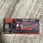 Trainer's Toolkit 2021