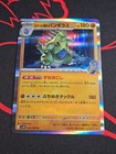 Team Rocket's Tyranitar