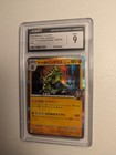 Team Rocket's Tyranitar