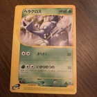 Heracross