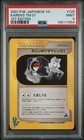 Karen's TM 01