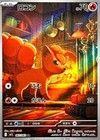 Vulpix