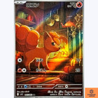 Vulpix