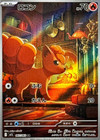 Vulpix