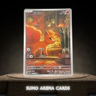 Vulpix