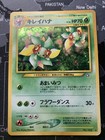 Bellossom